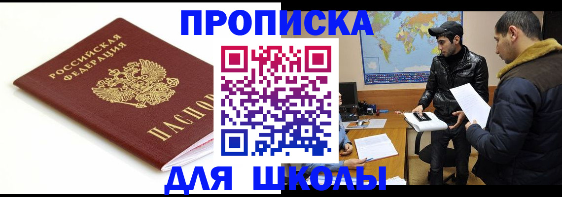 временная регистрация госуслуги в Чудово