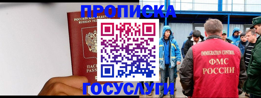 найти адрес прописки в Чудово